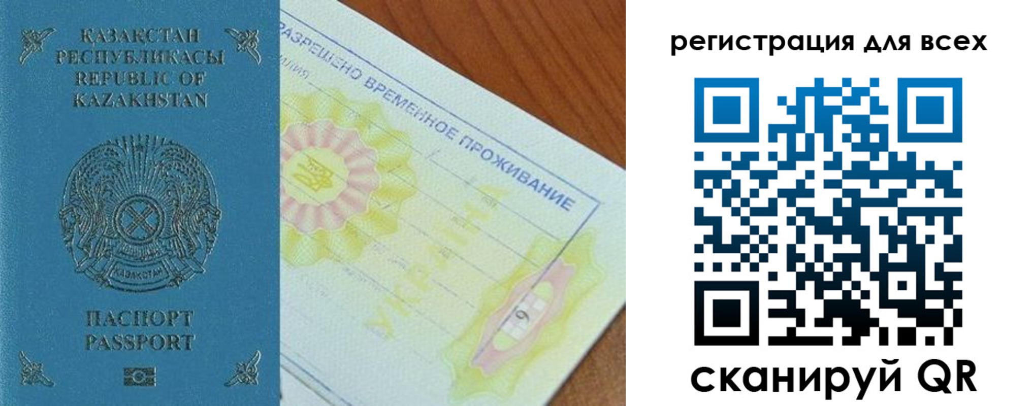 форма 3 в Угличе