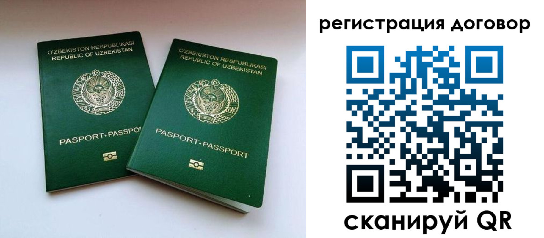 миграционный учет в Угличе